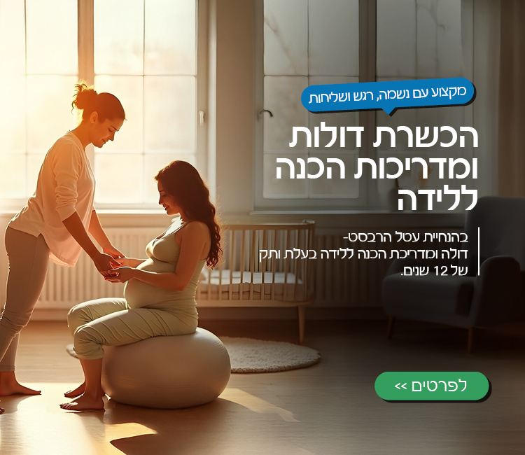 באנר דולות